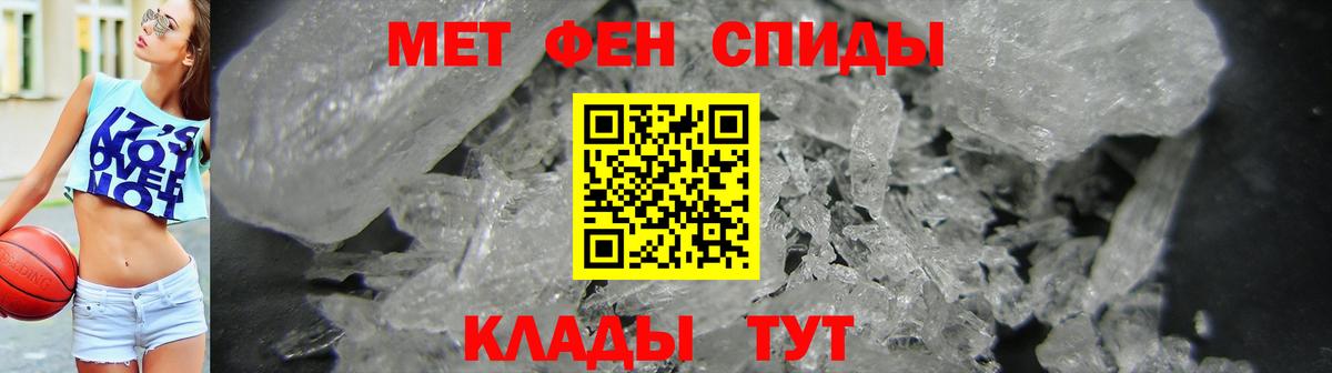 Амфетамин 98% Партизанск