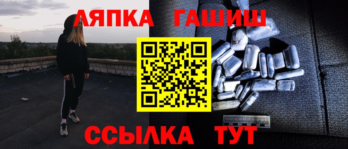 Партизанск  ГАШ AMNESIA HAZE  Гашиш  Гашиш гашик  Вход с VPN 