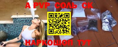 mdma Рузаевка
