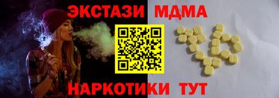 mdma Пыть-Ях
