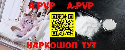 mdma Рузаевка