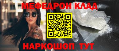 mdma Пыть-Ях