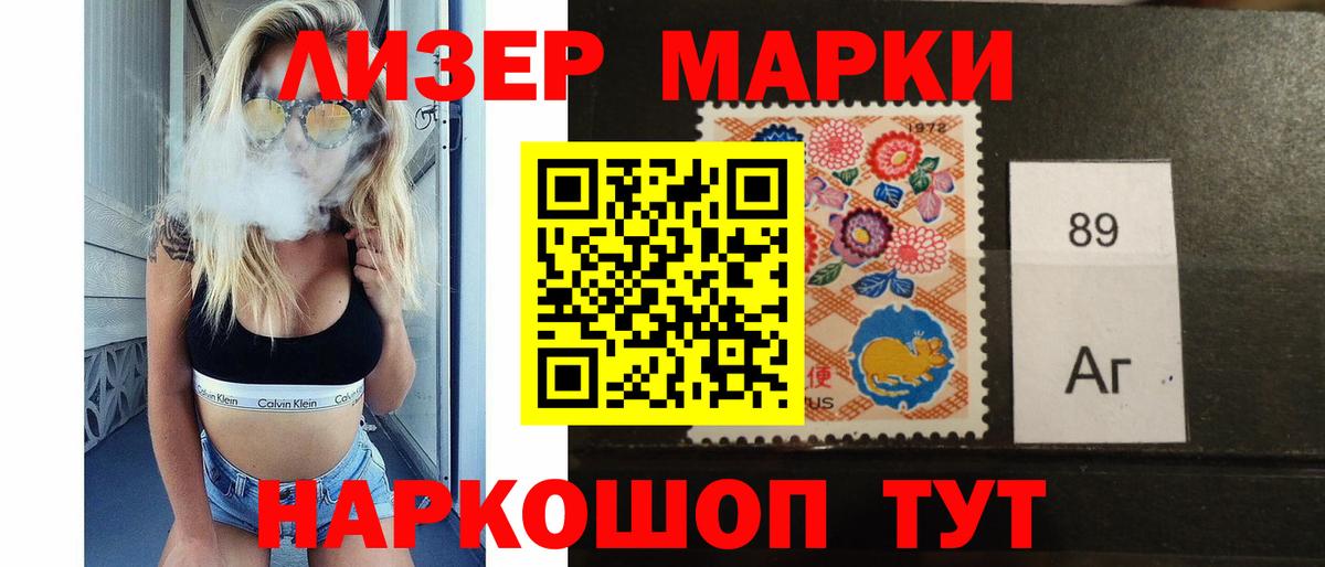 LSD-25 экстази ecstasy  Вход с VPN  Партизанск 