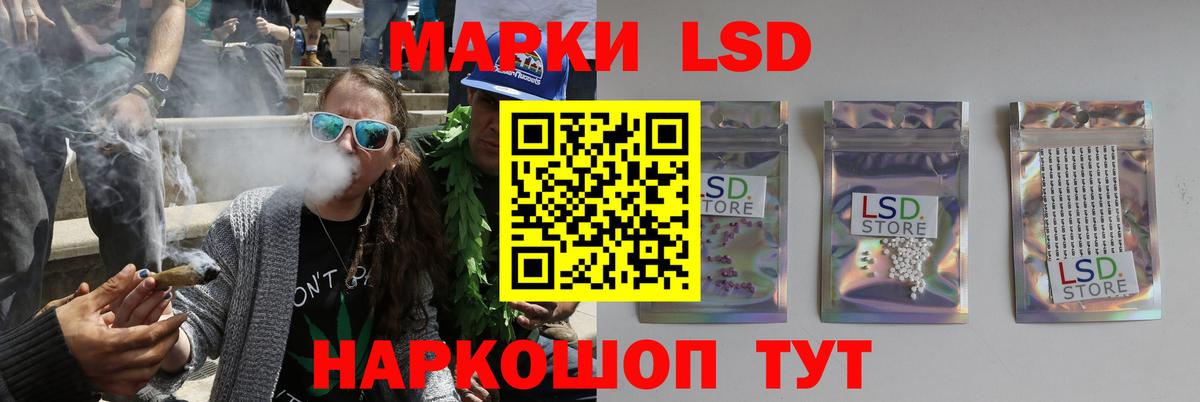 Лсд 25 экстази кислота Партизанск