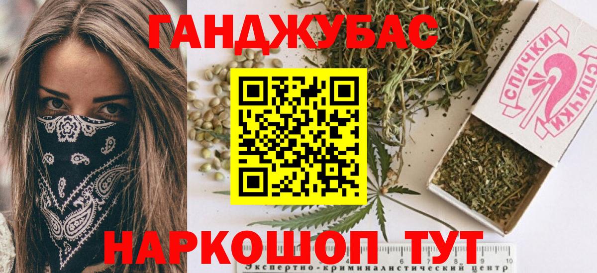Бошки Шишки VHQ  Вход с VPN  Канабис Bruce Banner  Шишки марихуана ГИДРОПОН  Партизанск 